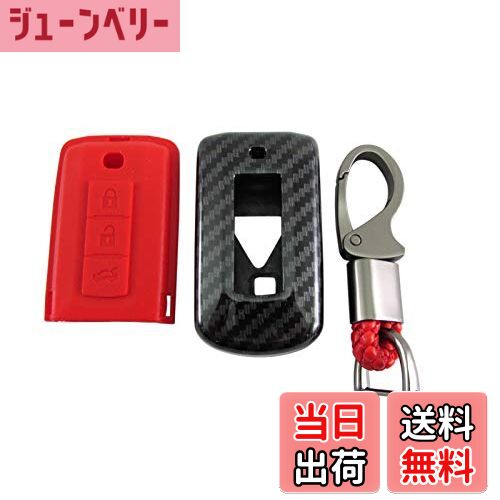 【送料無料】BRIGHTZ eKワゴン B11W カーボン調スマートキーケース 赤 【 KEY−CASE−041 】 B11 B 11 ek..