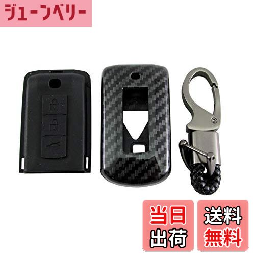 【送料無料】BRIGHTZ eKカスタム B11W カーボン調スマートキーケース 黒 【 KEY−CASE−039 】 B11 B 11 ..