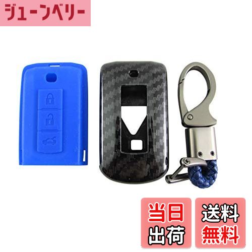 【送料無料】BRIGHTZ eKカスタム B11W カーボン調スマートキーケース 青 【 KEY-CASE-040 】 B11 B 11 ..