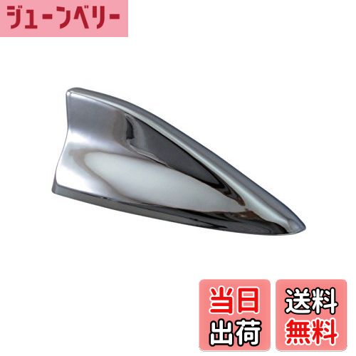 【送料無料】BRIGHTZ アテンザワゴン GJ メッキアンテナカバー