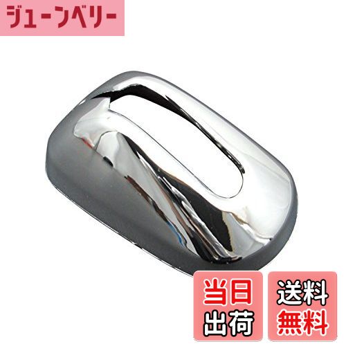 【送料無料】BRIGHTZ フリード メッキアンテナカバー Jタイプ