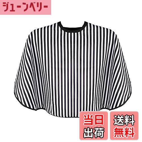 【送料無料】Ounona 散髪ケープ 美容院用 ヘアドレッシングマント ストライプ柄 ナイロン素材 調節可能..