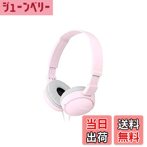 【送料無料】SONY ステレオヘッドホン MDR-ZX110 MDR-ZX110