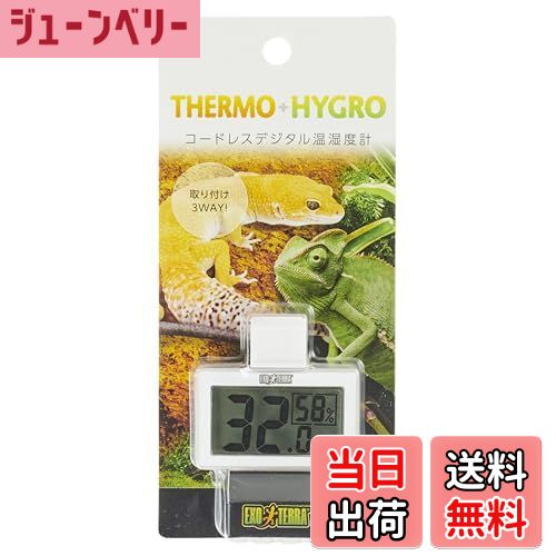 【送料無料】エキゾテラ GEX EXOTERRA コードレスデジタル温湿度計 3WAY設置OK ワイヤーケージにも [爬..