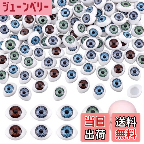 【送料無料】PH PandaHall ドール目人形眼ドールメイキング人形目ぬいぐるみ目人形目玉ぬいぐるみおも..