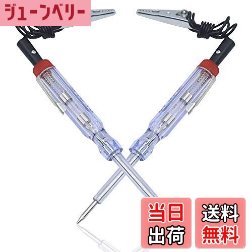 【送料無料】Ren He 検電テスター 車用電圧テスター 電圧テスター 検電テスター LEDオートテスター サーキットテスター 6V 12V 24V 2個