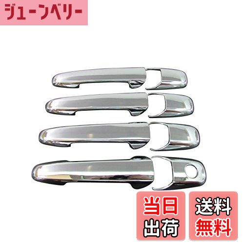 【送料無料】BRIGHTZ プレマシー CR系 クロームメッキアウタードアハンドルカバー ノブ フルカバータイプ