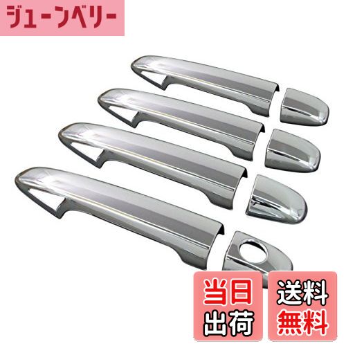 【送料無料】BRIGHTZ BRIGHTZ プリウス α アルファ ZVW41W ZVW40W クロームメッキアウタードアハンドル..