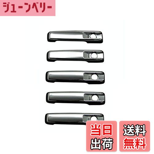 【送料無料】BRIGHTZ Gクラス W463 G320S G320L G500S G500L メッキドアハンドルカバー ノブ 5PC 【 DH..