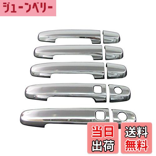 【送料無料】BRIGHTZ ブーン 300系 クロームメッキアウタードアハンドルカバー ノブ