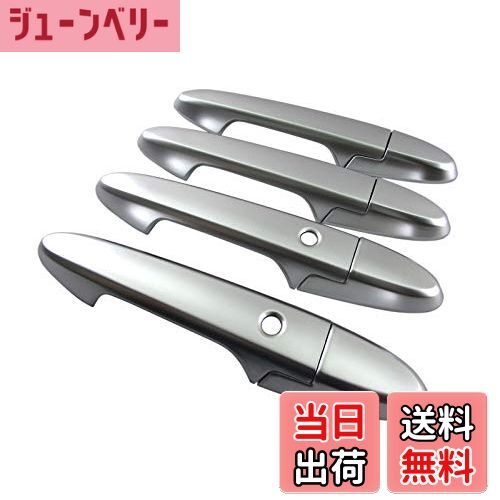 【送料無料】BRIGHTZ シャトル GK GP ドアハンドルカバー ノブ サテンシルバー 【 DHC−NOBU−415 】 GK8..
