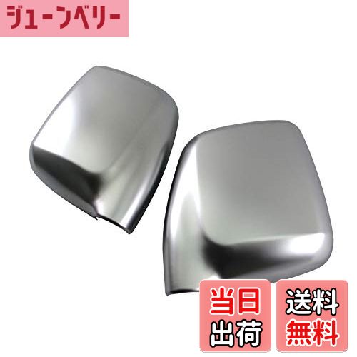 【送料無料】BRIGHTZ スクラムバン DG64V ドアミラーカバー サテンシルバー 【 SIL− ...