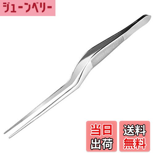 【送料無料】r_planning 耳用 ピンセット 14cm ルーチェ ステンレス お子様やペットにどうぞ