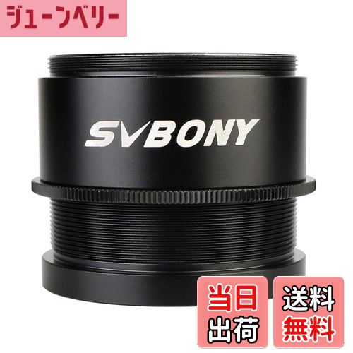 【送料無料】SVBONY 天体望遠鏡用 鏡筒の延長筒 延長チューブT2リング 撮影用アクセサリー カメラアダ..