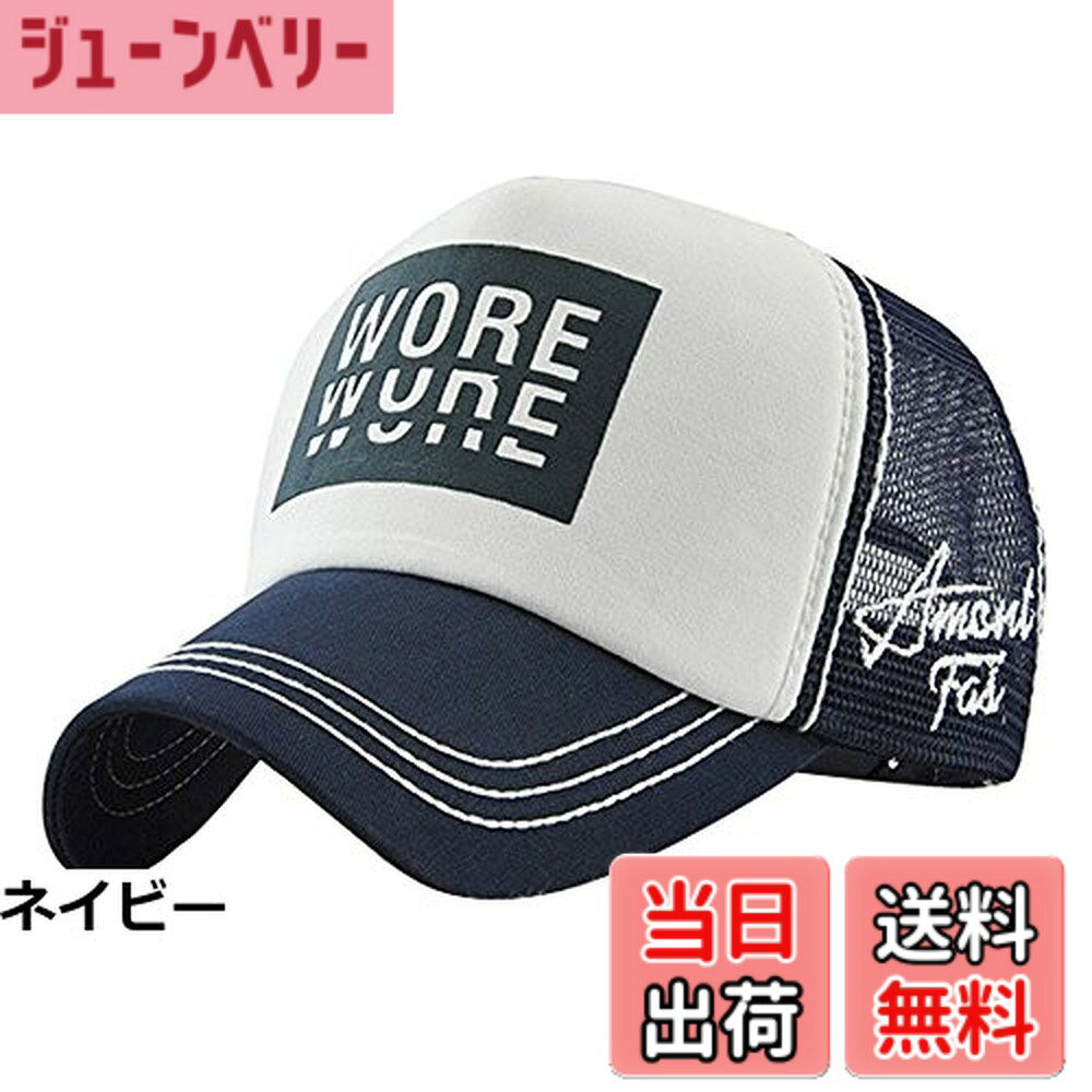 Rakuten - 【送料無料】ミナコライフ メンズ レディース WOREマーク ベースボールキャップ アウトドア 旅行 ゴルフ用 格好いい 欧米風 帽子 (青)