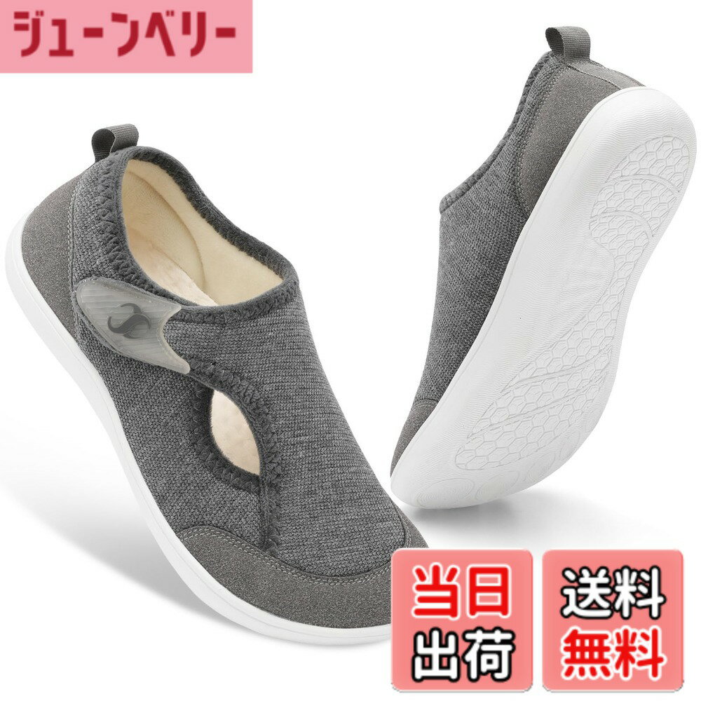 【送料無料】[Scurtain] シューズ レディース 室内履き 幅広 裸足ウォーキング調節可能 糖尿病患者用関節炎 浮腫 むくみ 足用 ゼロドロップソール 入院 介護 携帯 24-27.5 cm 色：グレー、サイズ：25.0 cm