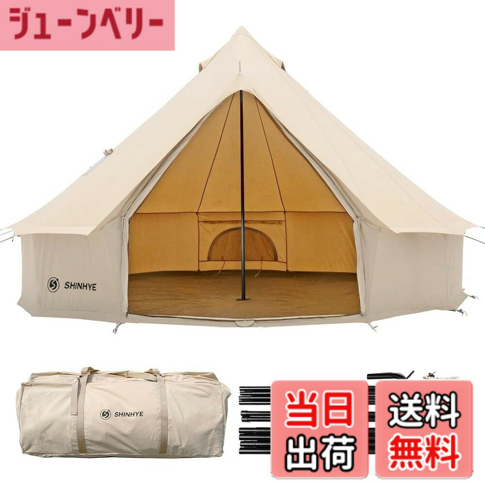 楽天市場】ベルテント ポリコットンの通販