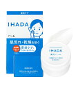 【送料無料】イハダ 薬用バーム 敏感肌 ベタつかない 乾燥 肌荒れ ニキビ 低刺激 無香料【医薬部外品】 本体 20g 色:ホワイト、サイズ:20g