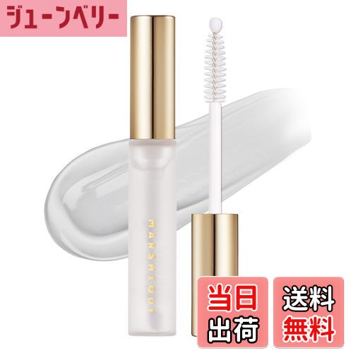 【送料無料】MARSHIQUE(マルシック) 黒いまつ毛美容液 アイラッシュ ブラックティンティング セラム 眉毛用ティント美容液 白髪隠しマスカラ 韓国コスメ...