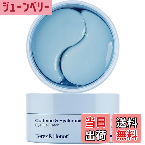 【送料無料】Terez & Honor 目元パック アイジェルパッチ 目元ケア アイパック 目元パックシート 韓国コスメ 色:blue
