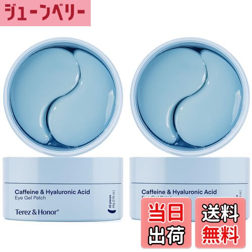 【送料無料】Terez & Honor 目元パック アイジェルパッチ 目元ケア アイパック 目元パックシート 韓国コスメ 色:blue 2set
