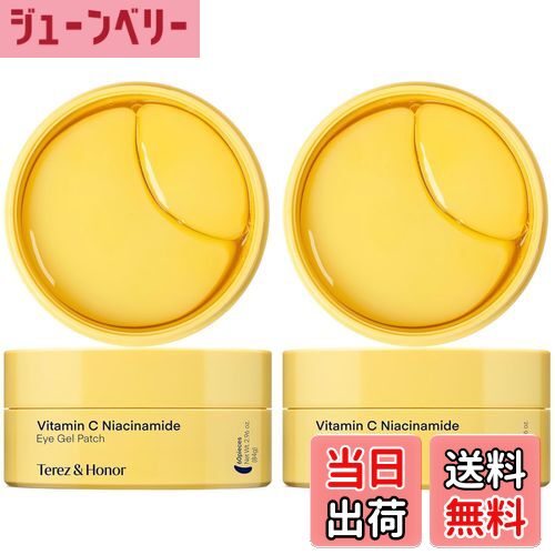 【送料無料】Terez & Honor 目元パック アイジェルパッチ 目元ケア アイパック 目元パックシート 韓国コスメ 色:yellow 2set