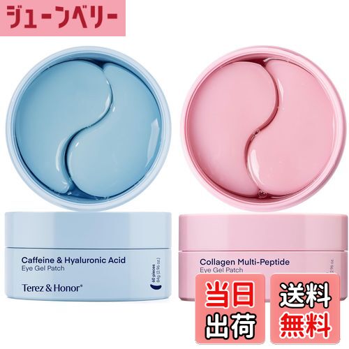【送料無料】Terez & Honor 目元パック アイジェルパッチ 目元ケア アイパック 目元パックシート 韓国コスメ 色:blue pink 2set