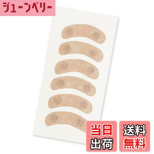 【送料無料】コモライフ 目元の指圧パッチ (6枚入) 目 疲れ コリ 緩和 シール アイケア 使用目安約20分 目の周り 眉 日本製 色：ベージュ、サイズ：約3.5×1cm