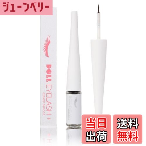 【送料無料】ドールアイラッシュ＋（プラス）DOLL EYELASH＋ まつげ美容液 プラセンタエキス主成分 3ml 約4ヶ月分