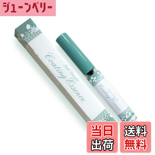 【送料無料】tecnico（テクニコ） ラッシュグランディール コーティング美容液 (ブラシタイプ) 6ml