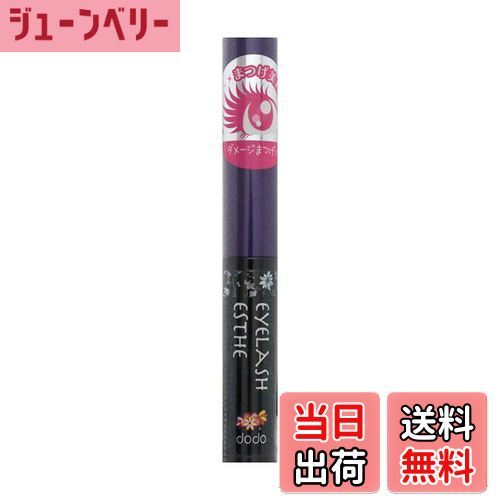 【送料無料】ドド アイラッシュエステ