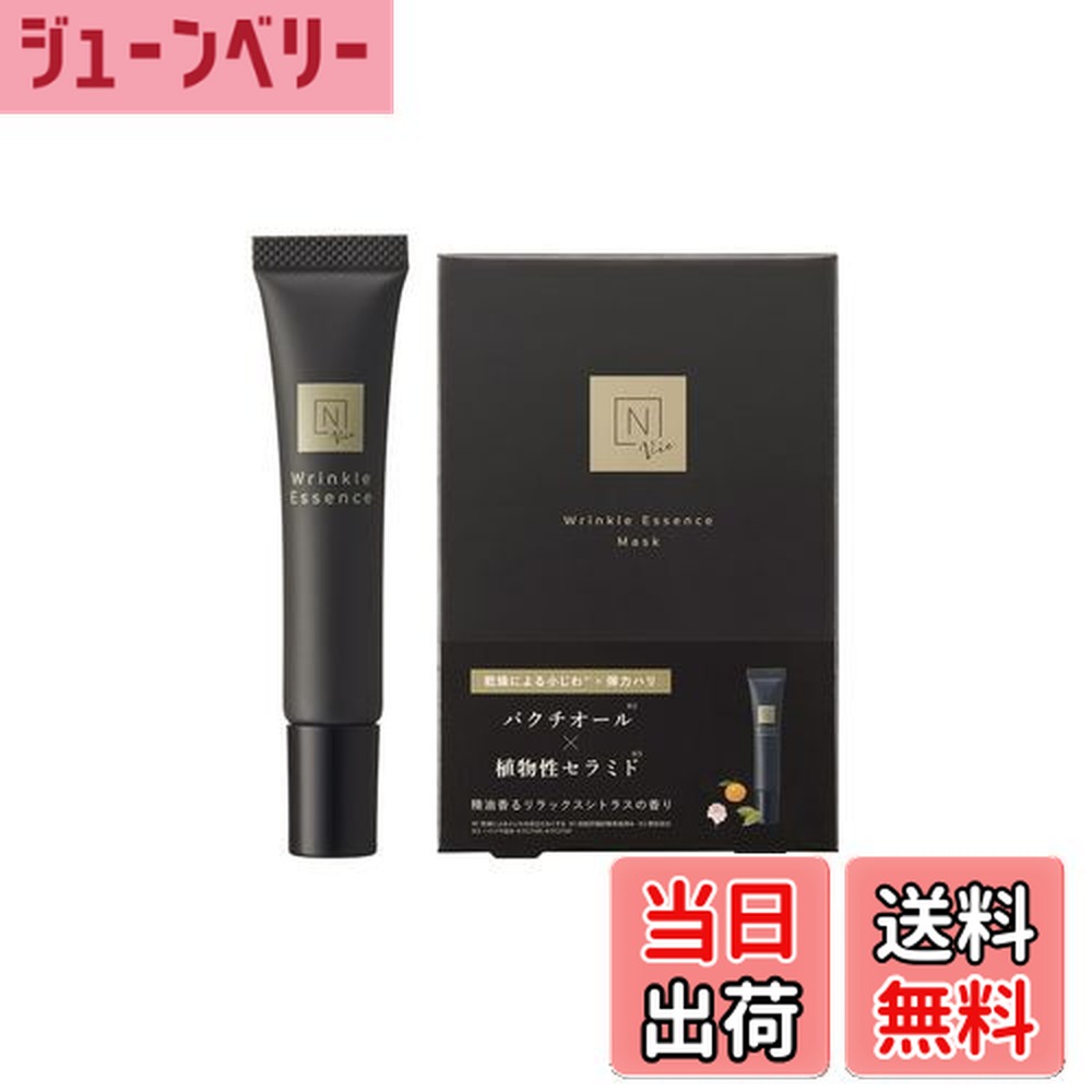 ������̵����N organic Vie ��󥯥�ѥå� ���å��� ���å��󥹥ޥ��� ���å� �������ꥢ����������15g��1Ȣ(4��)