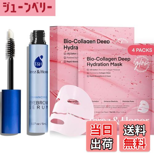 【送料無料】Terez & Honor カフェイン ヒアルロン酸 アイジェルパッチ(60枚)とコラーゲン フェイスマスク(4枚) 韓国コスメ アイパック 目元パ...