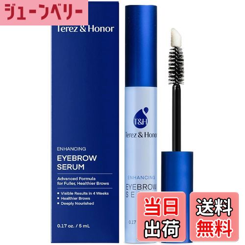 ̵Terez & Honor Ʊ Eyebrow Serum ޤ椲Ʊ ֥ ڹ񥳥 5ml EyeBrow Se...