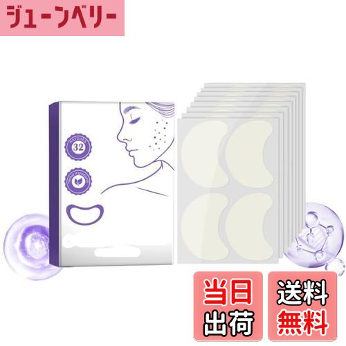 【送料無料】Coollooda ポイントパッチ【32枚】ニキビパッチ 簡単 目立たない スポットパッチ 貼るだけ 色：白