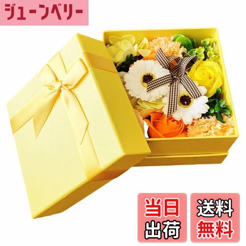 【送料無料】キューフラ(Q-FLA) ソープフラワー フレグランス ボックス アレンジ ギフト プレゼント 色:イエロー オレンジ、サイズ:W14.5×D14....