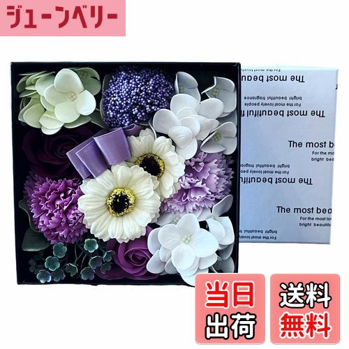 【送料無料】キューフラ(Q-FLA) ソープフラワー フレグランス ボックス アレンジ ギフト プレゼント 色:ホワイト、サイズ:W14.5×D14.5×H9....