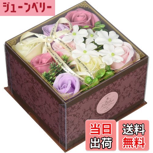 【送料無料】Q-FLA Bath Fragrance(バス・フレグランス) 入浴剤のフラワーアレンジボックス アンティークボックス 色：パステルピンク、サイズ：W14xD14xH9cm