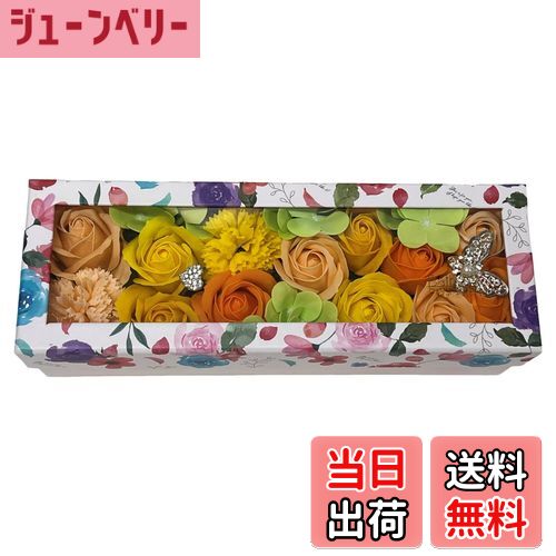 【送料無料】キューフラ(Q-FLA) バスフレグランス 入浴剤 フラワー ボックス ギフト プレゼント 色:イエロー/オレンジ、サイズ:1個 (x 1)