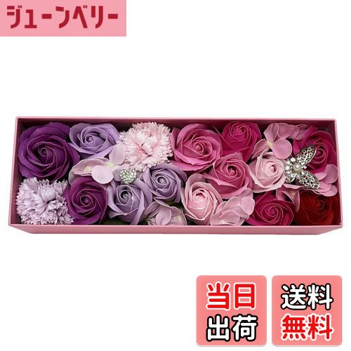 【送料無料】キューフラ(Q-FLA) バスフレグランス 入浴剤 フラワー ボックス ギフト プレゼント 色:ピンク/パープル、サイズ:1個 (x 1)