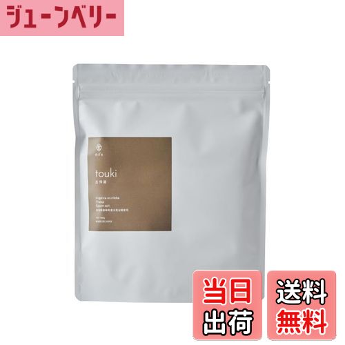 【送料無料】nifu natural bath bag 入浴剤 ギフト プレゼント 酒粕入浴 よもぎ湯 当帰湯 国産 自然由来成分 無添加 温浴 夏の温活 美肌...