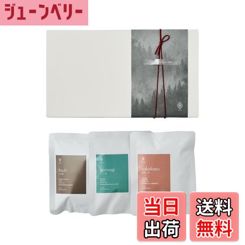 【送料無料】nifu natural bath bag 入浴剤 ギフト プレゼント 酒粕入浴 よもぎ湯 当帰湯 国産 自然由来成分 無添加 温浴 夏の温活 美肌 内祝い リラックス 女性 サイズ：3種×1セット