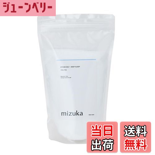 【送料無料】ミズカ エプソムソルト 1kg