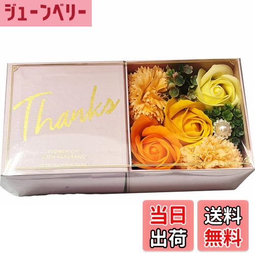 【送料無料】Q-FLA(キューフラ) Bath Fragrance(バス・フレグランス) お花の形の入浴剤 メッセージボッ..