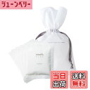 【送料無料】【限定】ギフトセット meeth PLUS (ミース プラス) シルキーバスソルト〈入浴剤〉50g/5回分 【保湿/温浴/ギフトバック付/プレゼント...