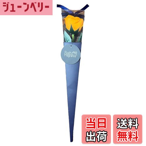 【送料無料】キューフラ(Q-FLA) ソープフラワー入浴剤 1輪 Kelee ブーケ 花束 贈り物 一輪 ギフト 色:オレンジ、サイズ:W7×D7×H40cm