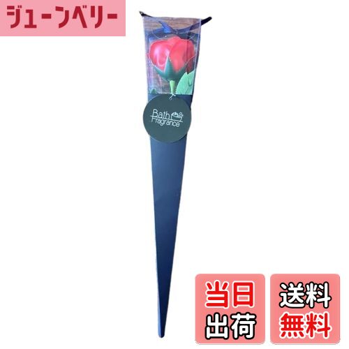 【送料無料】キューフラ(Q-FLA) ソープフラワー入浴剤 1輪 Kelee ブーケ 花束 贈り物 一輪 ギフト 色:レッド、サイズ:W7×D7×H40cm
