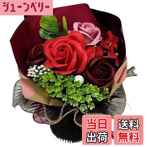 【送料無料】キューフラ(Q-FLA) バスフレグランス 入浴剤 シフォン ブーケ PVC ギフト プレゼント 色:レッド、サイズ:W15×D13×H24cm