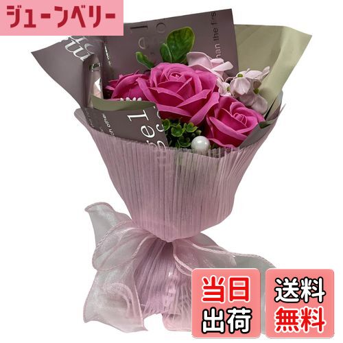 【送料無料】キューフラ(Q-FLA) バスフレグランス 入浴剤 シフォン ブーケ PVC ギフト プレゼント 色:ピンク、サイズ:W15×D13×H24cm