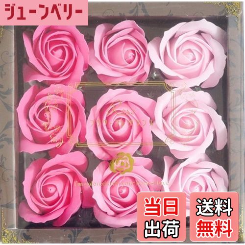 【送料無料】バスフレグランス バスフラワー ローズフレグランス ピンクカラー お花の形の入浴剤 プレゼント ばら ギフト サイズ:1個 (x 1)